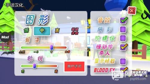 开放世界沙盒模拟器汉化版图片2