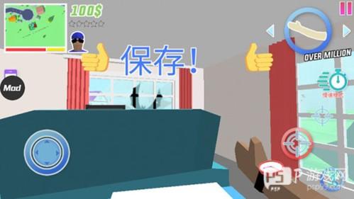 开放世界沙盒模拟器汉化版图片4