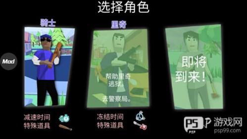 开放世界沙盒模拟器汉化版图片3