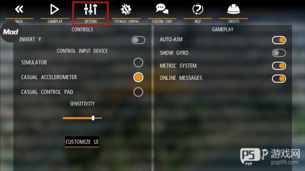 搏击长空无限战机无限金币版游戏截图5