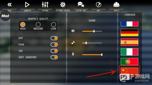 搏击长空无限战机无限金币版游戏截图6