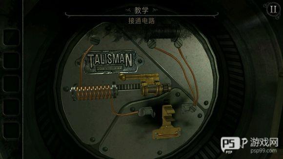 未上锁的房间4旧罪图片2