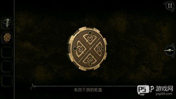 未上锁的房间4旧罪图片5