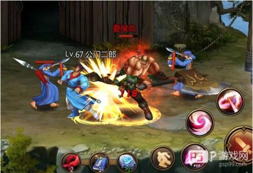 三国战纪游戏截图6