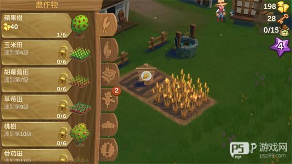 开心农场2乡村度假无限钥匙版游戏截图3