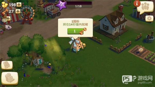 开心农场2乡村度假无限钥匙版游戏截图6