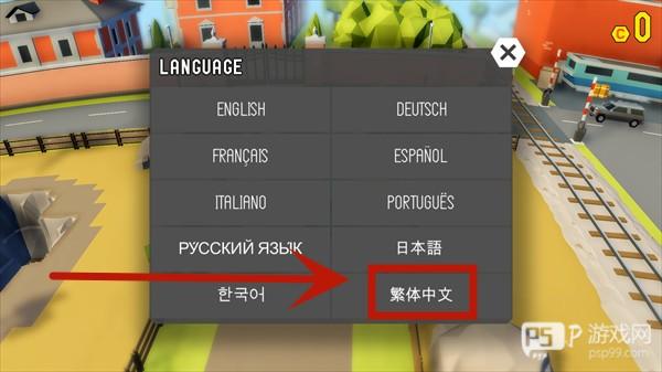 鲁莽大逃亡2游戏截图5