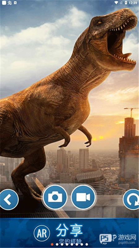 侏罗纪世界适者生存