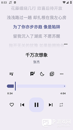 听海音乐