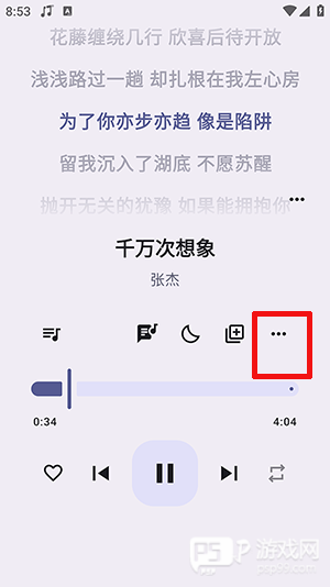 听海音乐