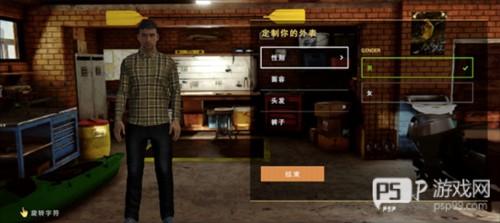 FishingPlanet手机版4