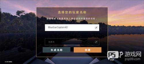 FishingPlanet手机版3