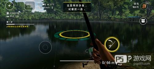 FishingPlanet手机版6