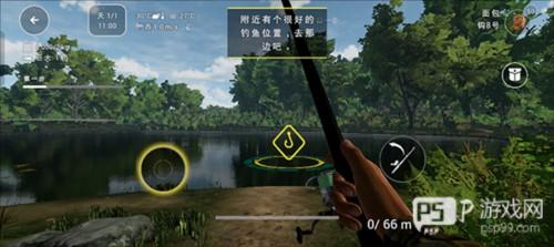 FishingPlanet手机版5