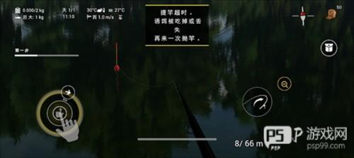 FishingPlanet手机版8