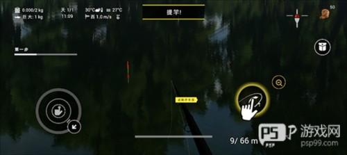 FishingPlanet手机版7