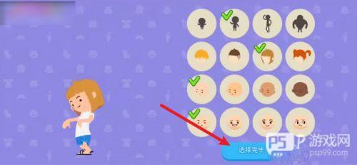 天天玩乐园新手攻略1