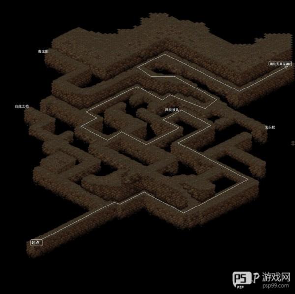 仙剑98柔情版游戏截图8