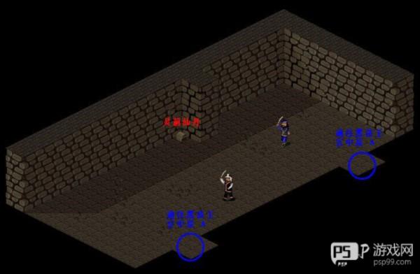 仙剑98柔情版游戏截图17