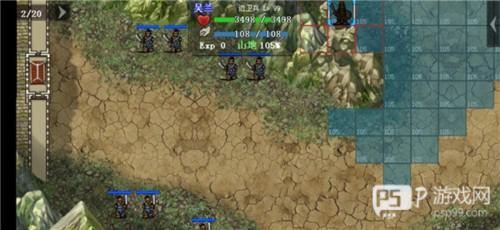 三国戏英杰传无限元宝版剑阁之战攻略3