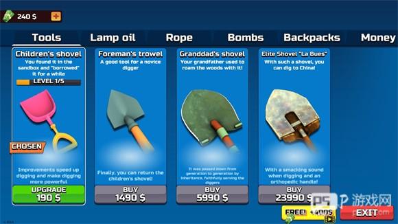 掘地求财无限金币版6