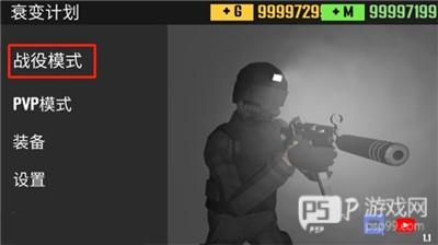 CQB射击衰变计划内购版游戏截图2