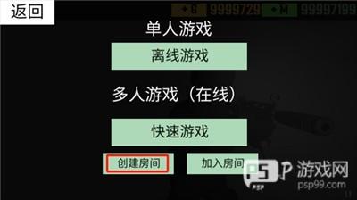 CQB射击衰变计划内购版游戏截图3