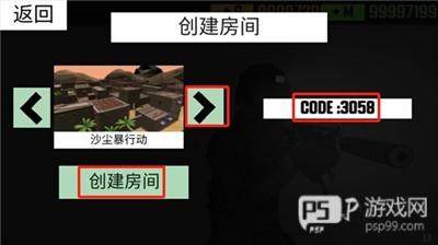 CQB射击衰变计划内购版游戏截图4