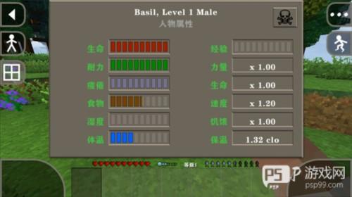 生存战争金属狂潮图片9