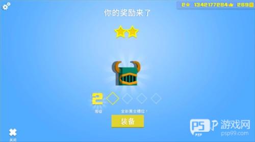 英雄冲啊无敌版游戏截图10