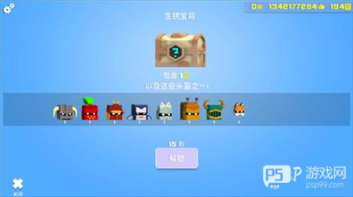 英雄冲啊无敌版游戏截图9