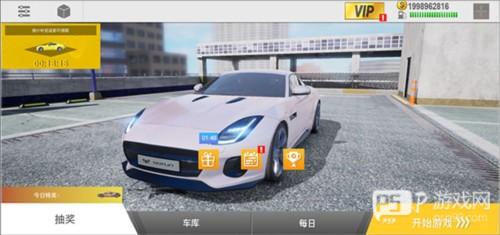 真实公路汽车2无限金币破解版图片2