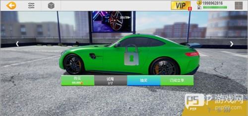 真实公路汽车2无限金币破解版图片3