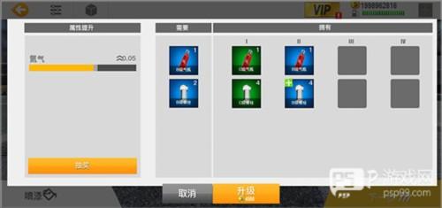 真实公路汽车2无限金币破解版图片4