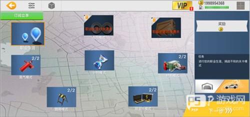 真实公路汽车2无限金币破解版图片5