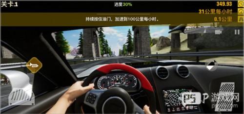 真实公路汽车2无限金币破解版图片6