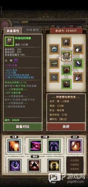 无尽大冒险游戏图片4