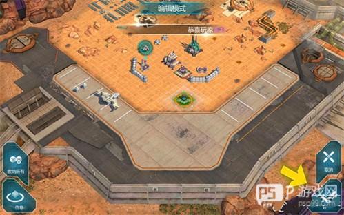 变形金刚:地球之战游戏截图7