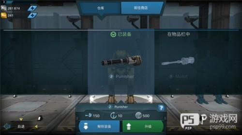 War Robots官方版团战打法3