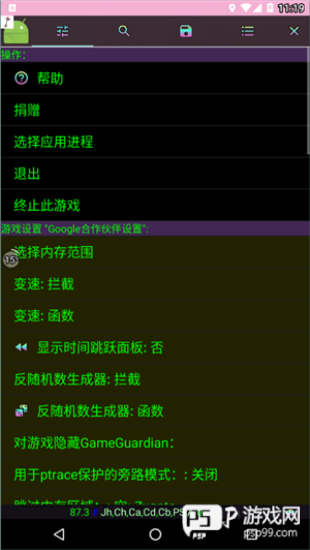 捷德千兆终极升华器