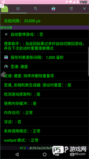 捷德千兆终极升华器