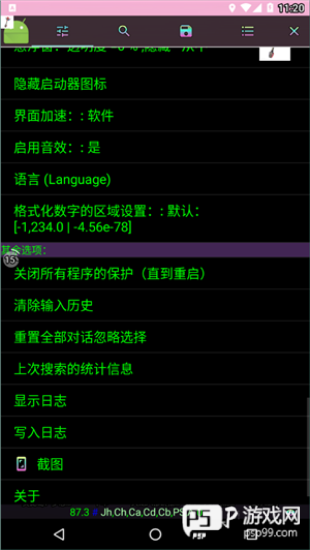 捷德千兆终极升华器