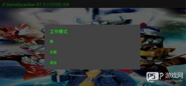 捷德千兆终极升华器