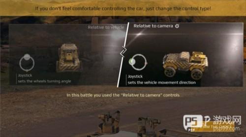 创世战车2023最新版怎么玩图片6