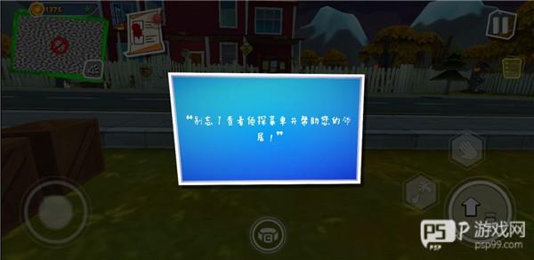 黑暗密语无限金币苹果解锁版截图10