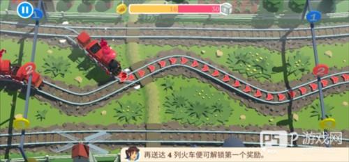 列车调度员世界4