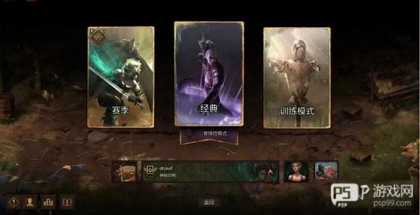 游戏模式介绍配图1