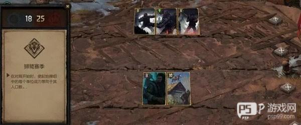 游戏模式介绍配图2