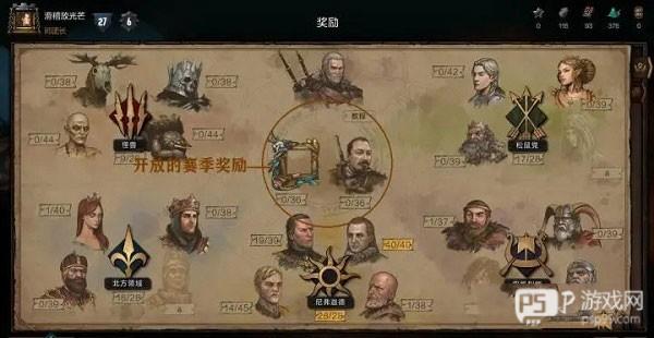 游戏模式介绍配图3