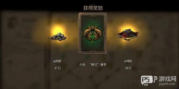 游戏模式介绍配图4